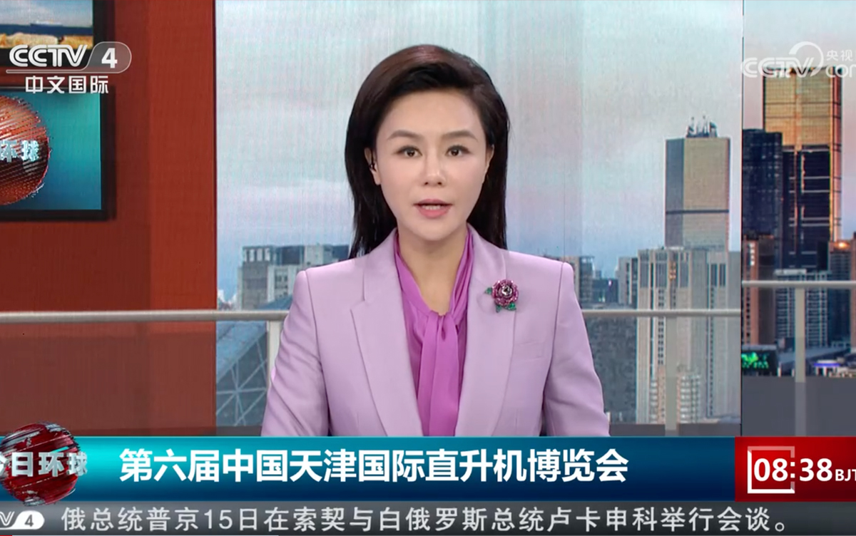 恒宇信通参加2023年第六届中国天津国际直升机博览会